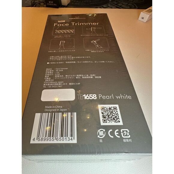 TOUCHBeauty TB1658 Face Trimmer - Picture 3 of 4